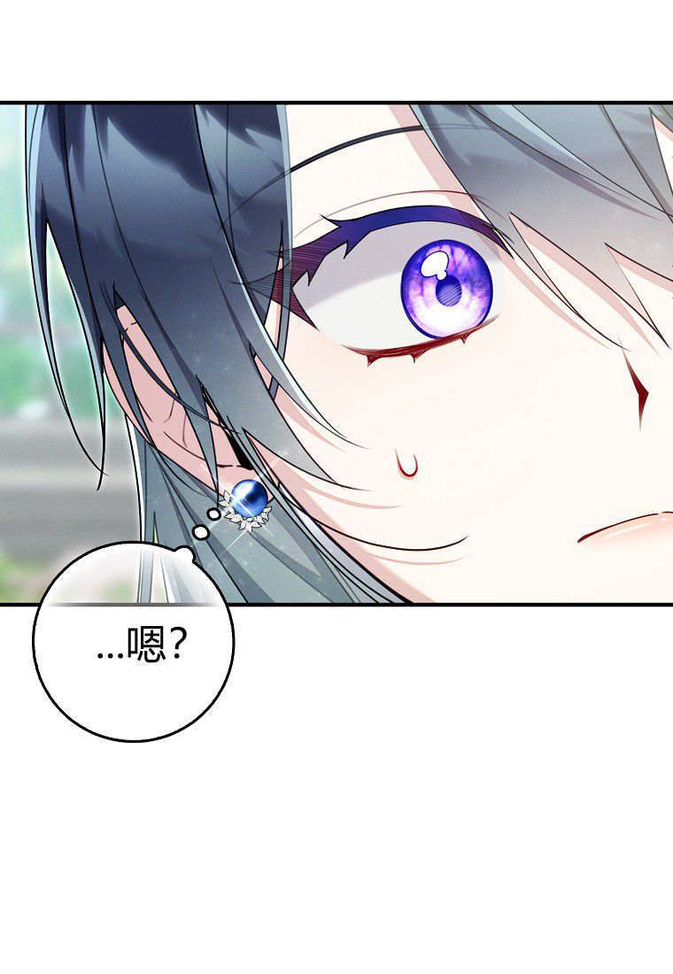 第66话 第61页