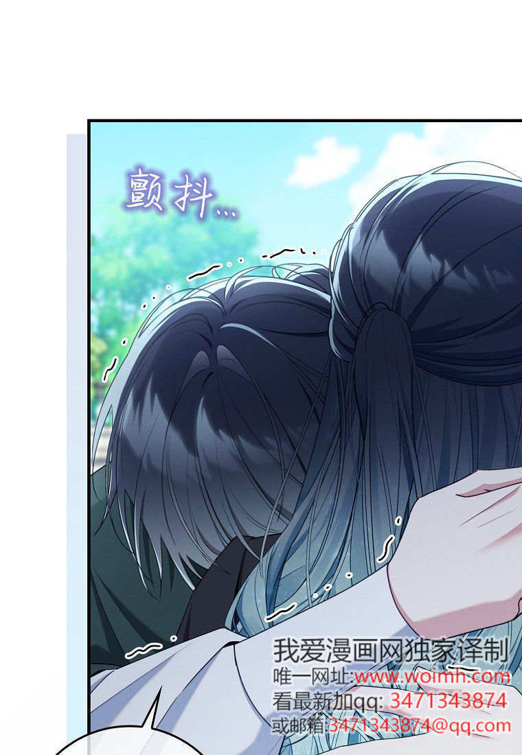 第66话 第62页