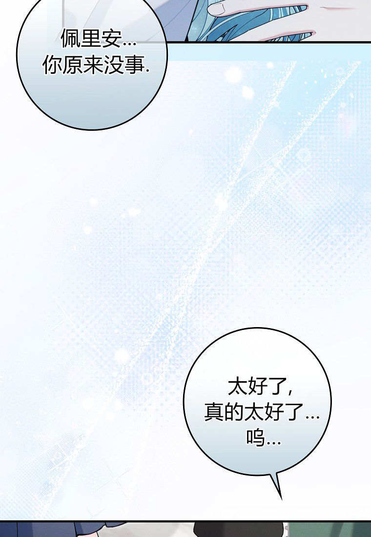 第66话 第63页