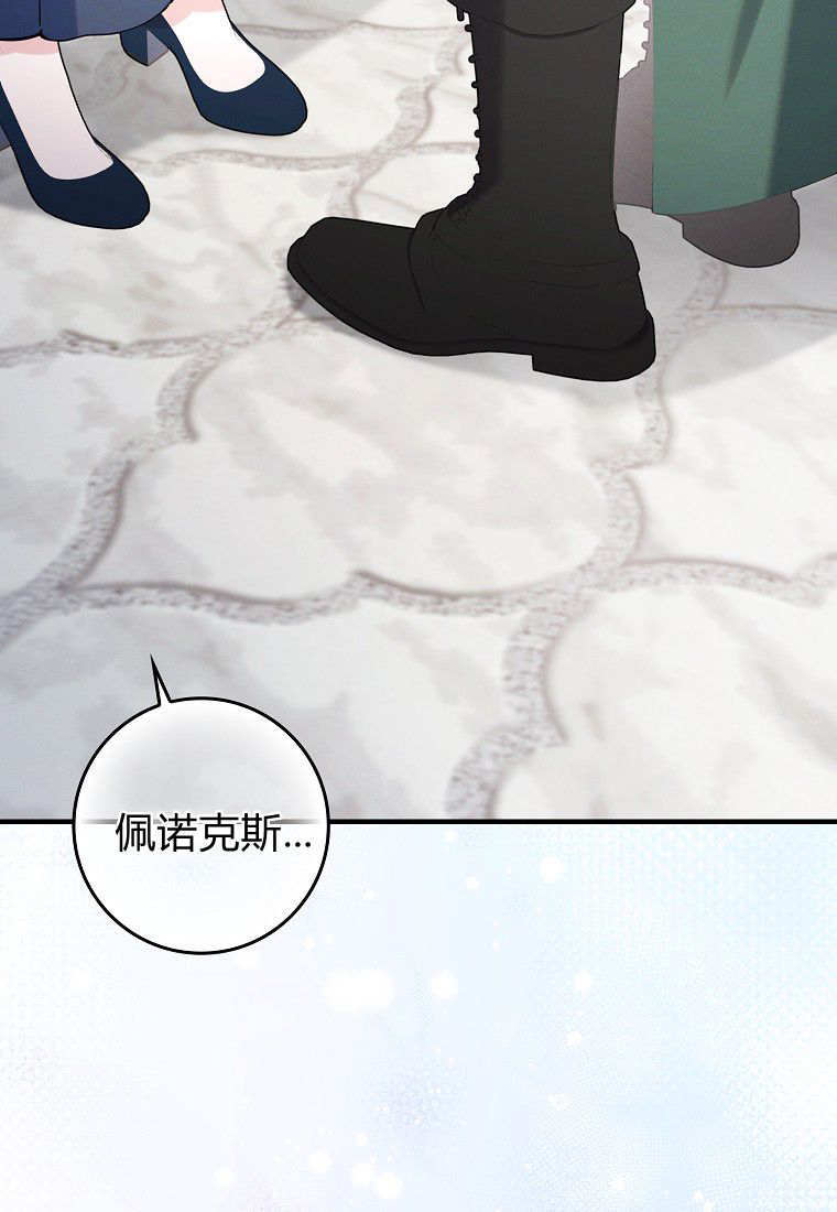 第66话 第64页