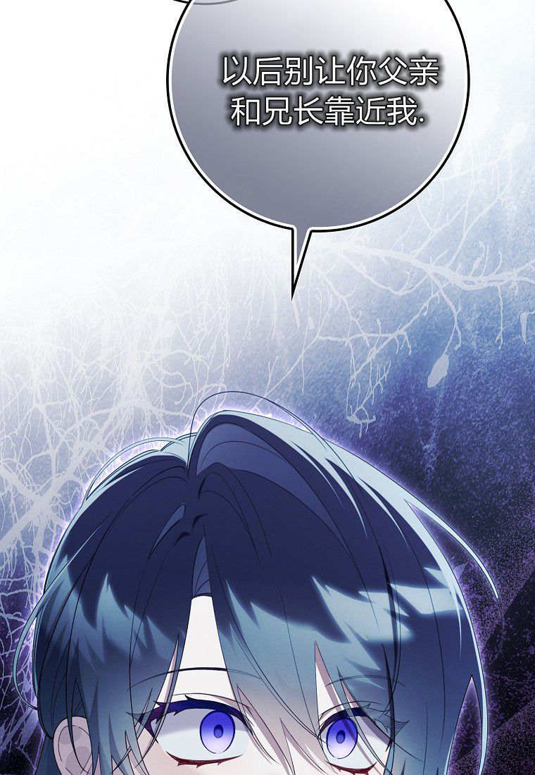 第66话 第67页