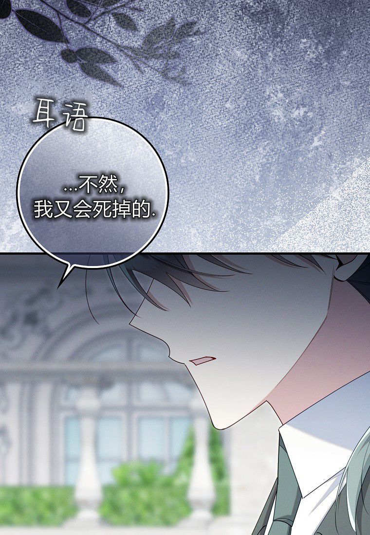 第66话 第69页