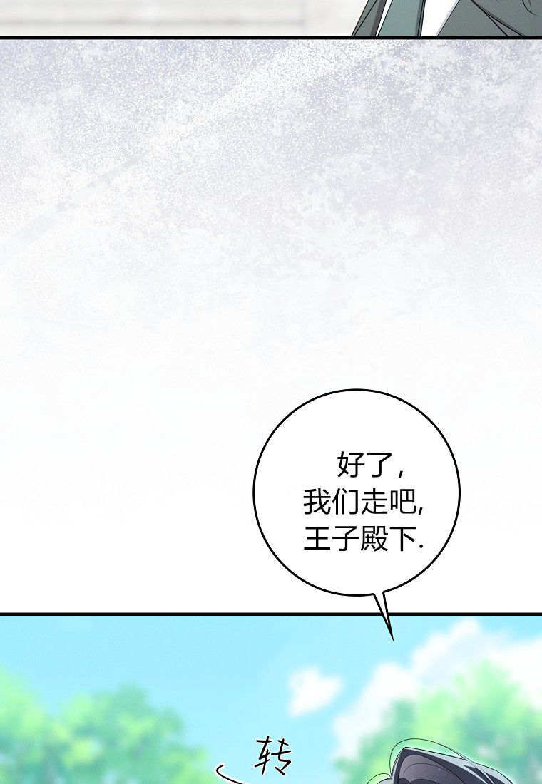 第66话 第70页