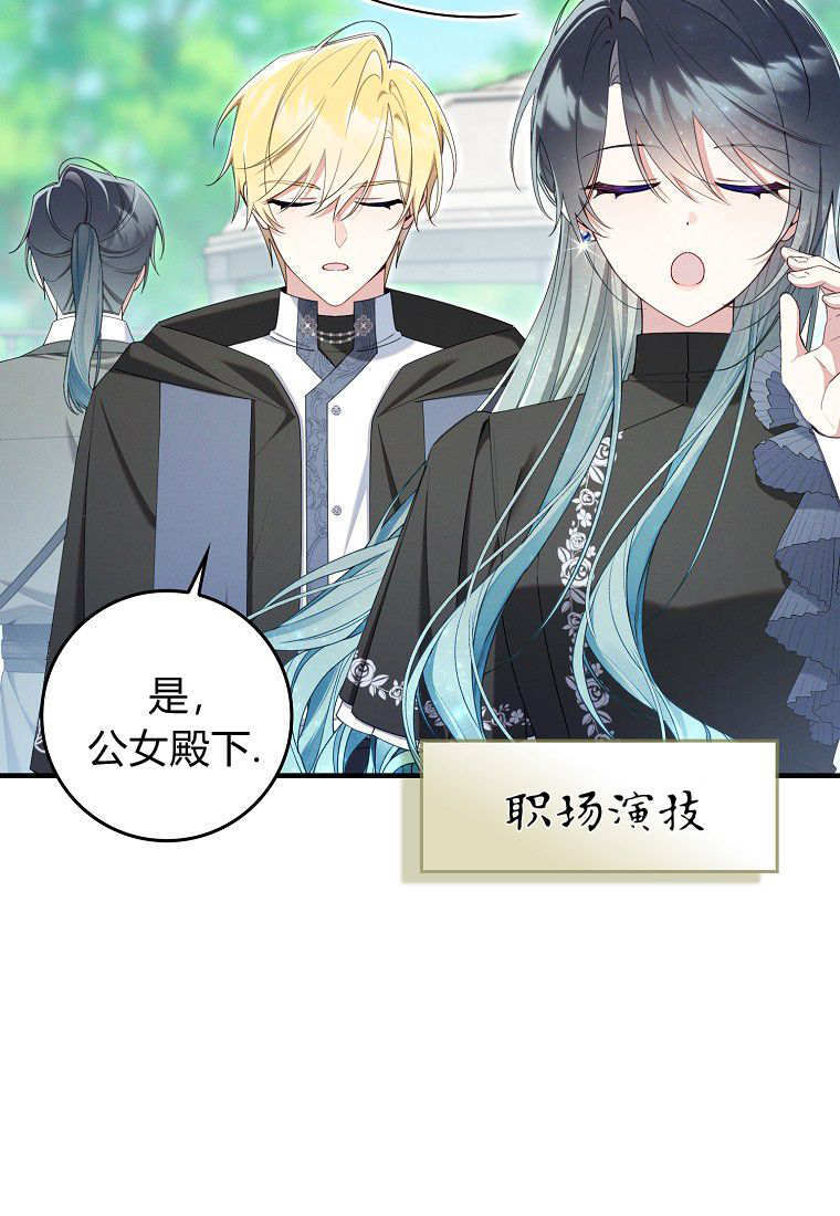 第66话 第71页