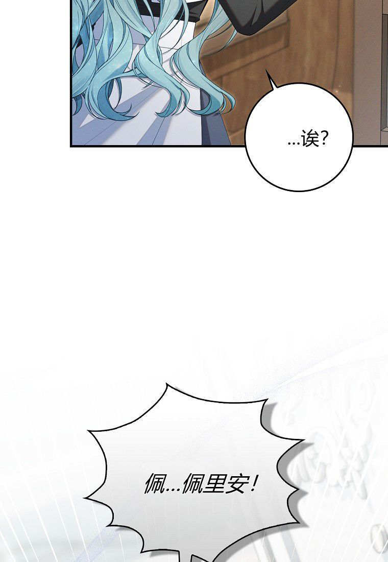 第66话 第73页
