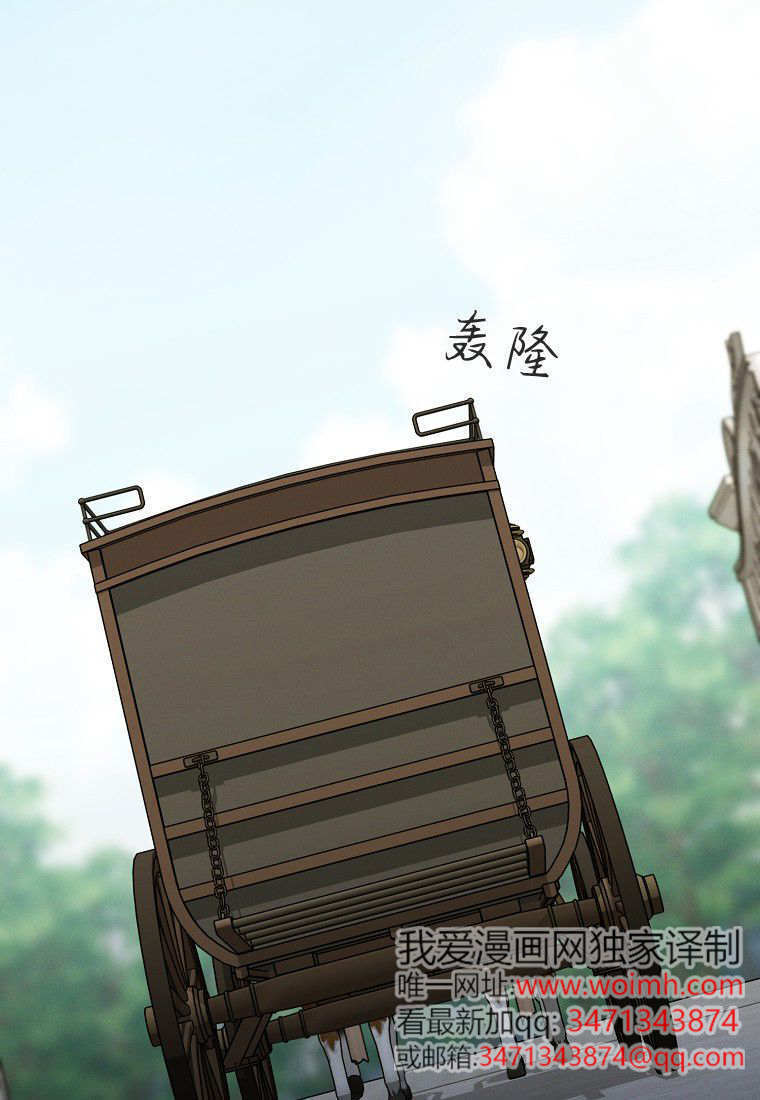 第66话 第79页