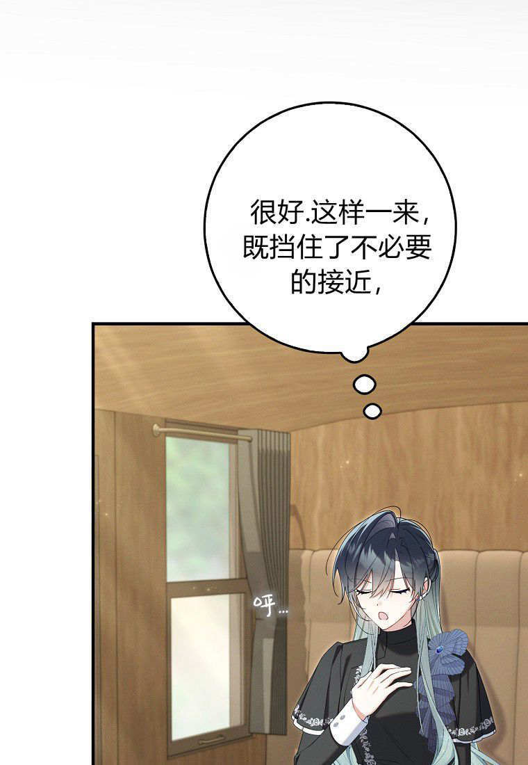 第66话 第81页