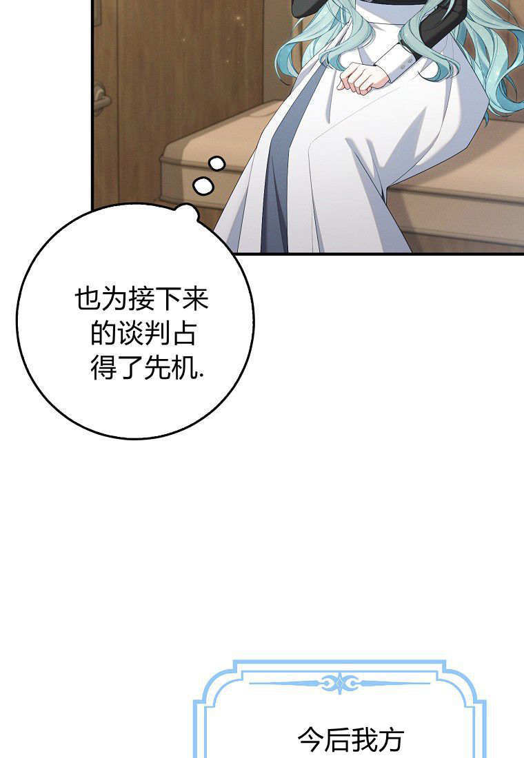 第66话 第82页