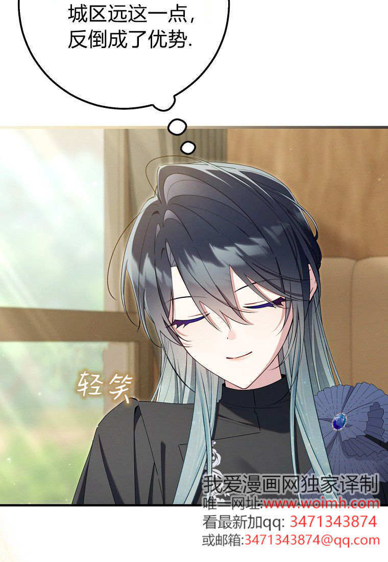 第66话 第85页