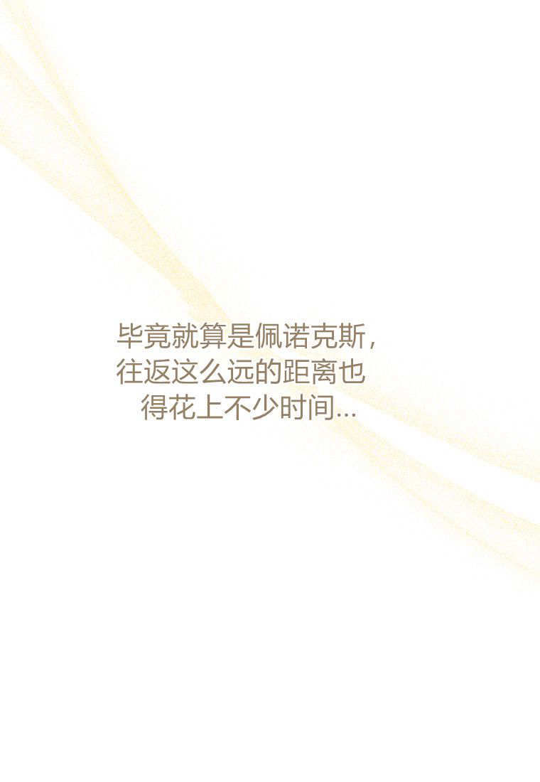 第66话 第86页