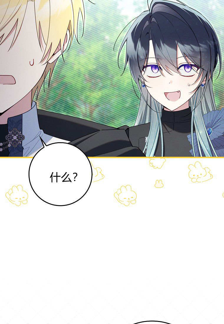 第66话 第89页