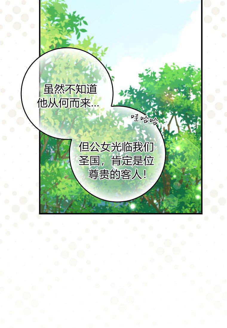 第66话 第94页