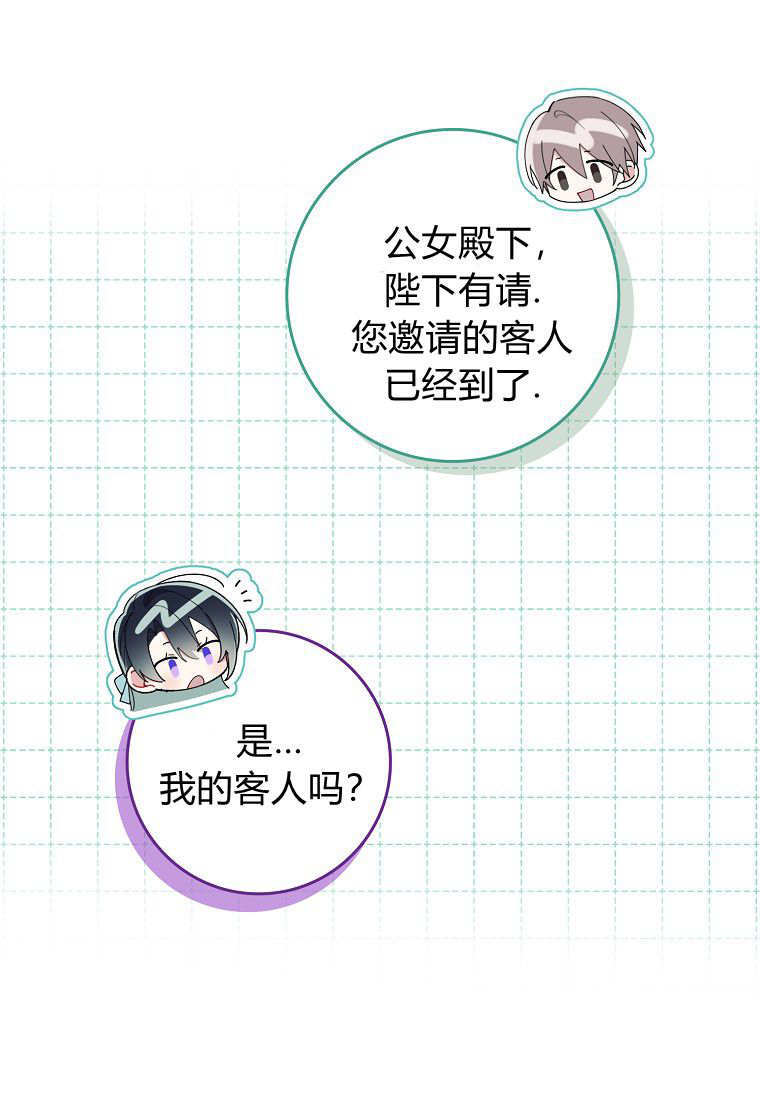 第66话 第98页