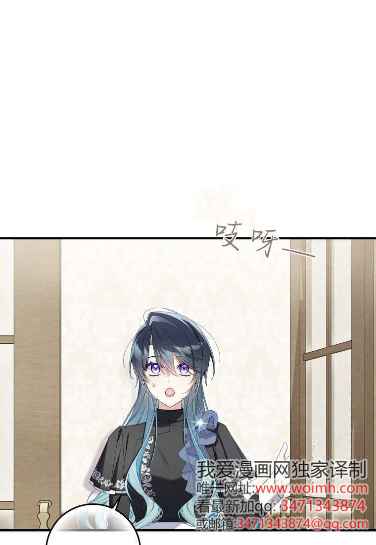第66话 第99页