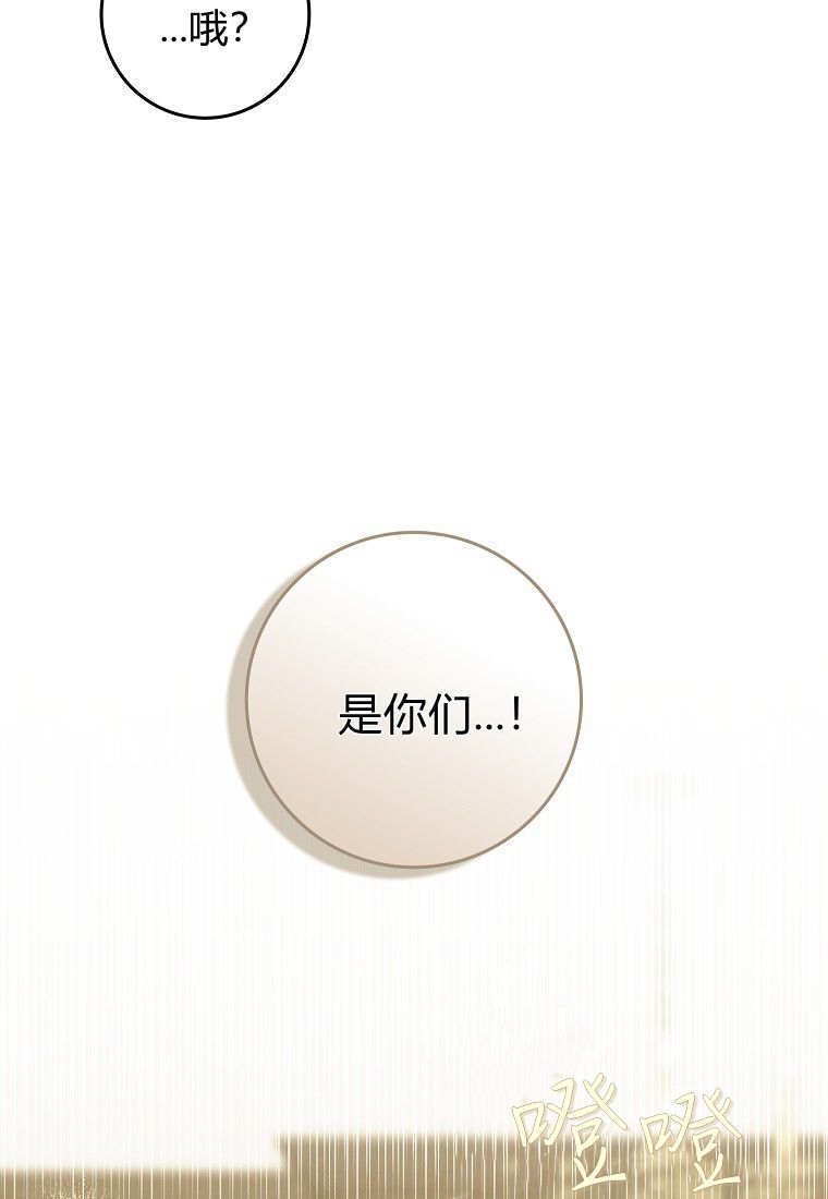 第66话 第100页