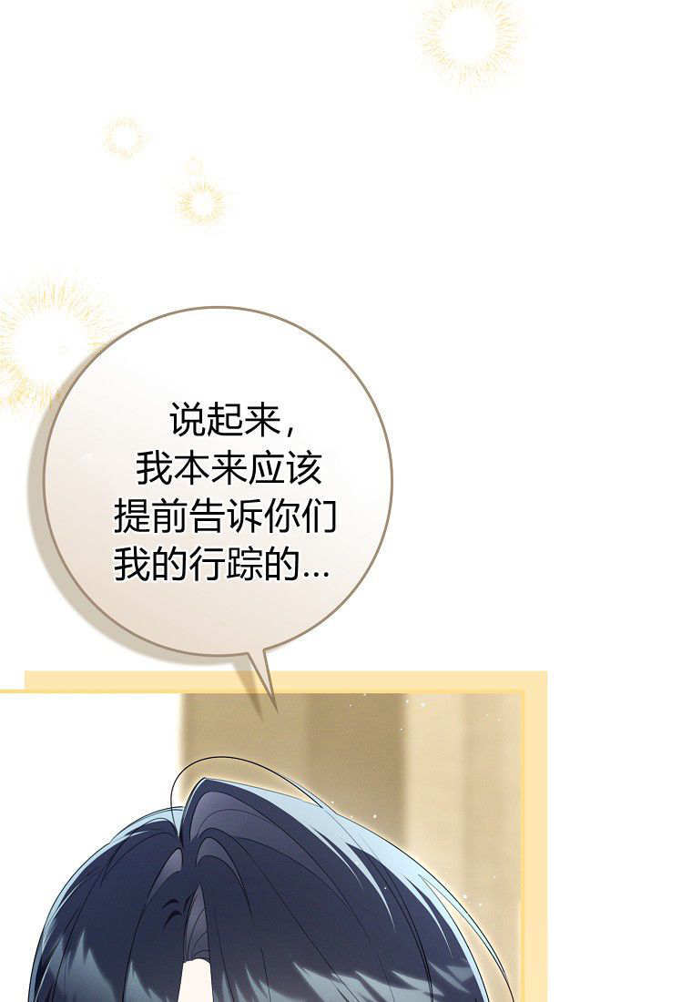 第66话 第102页