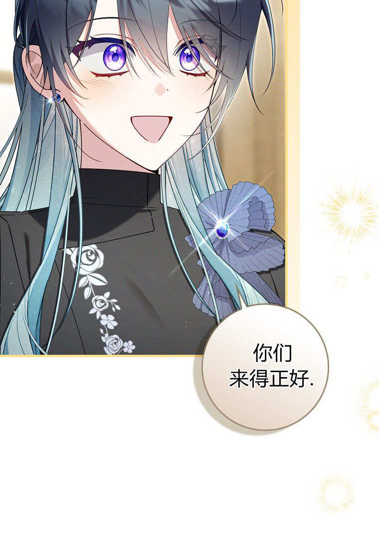 第66话 第103页