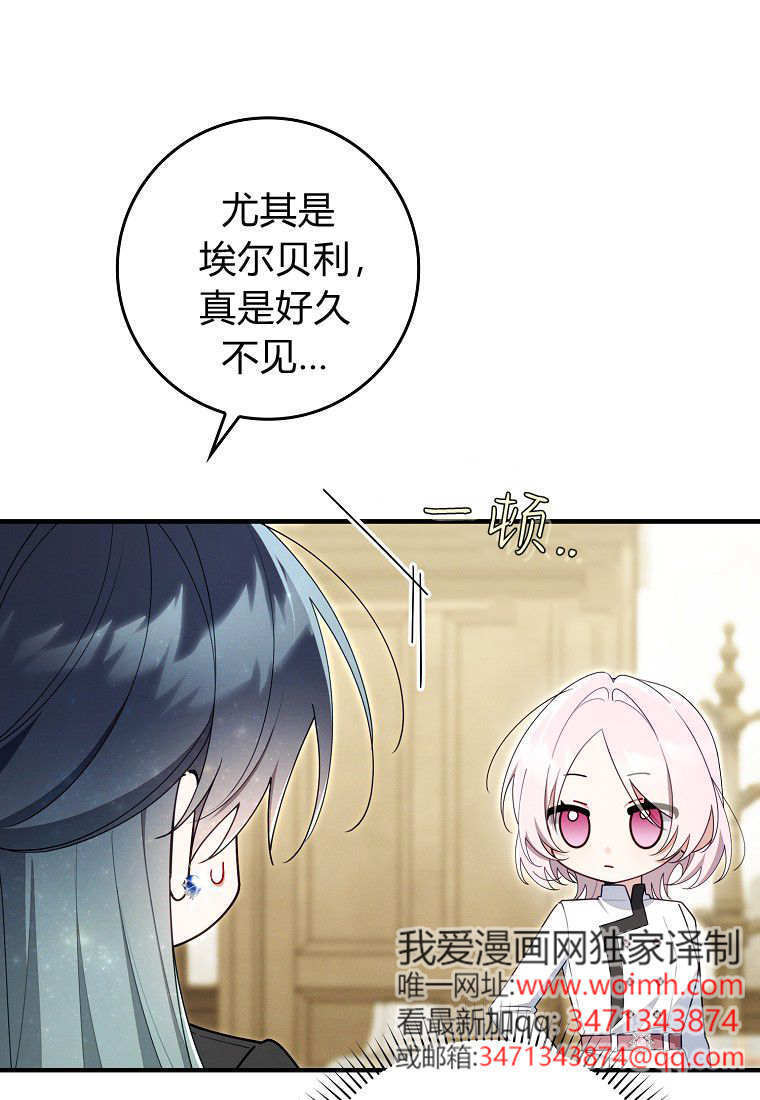 第66话 第104页