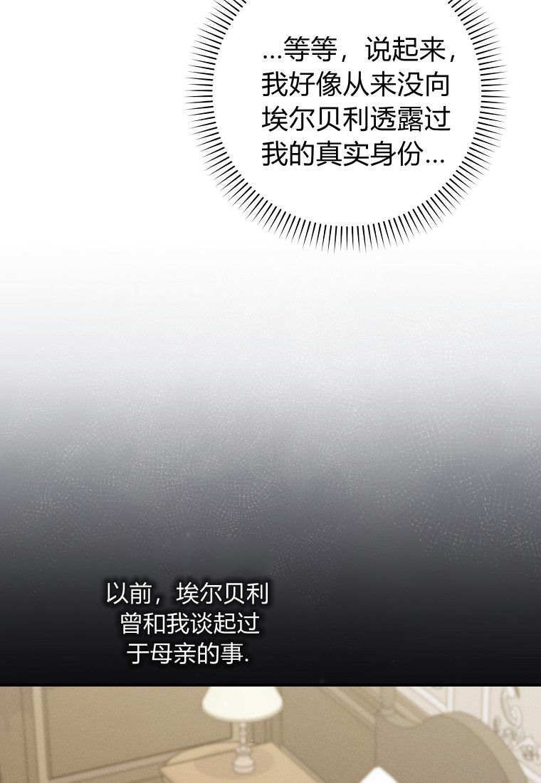 第66话 第105页