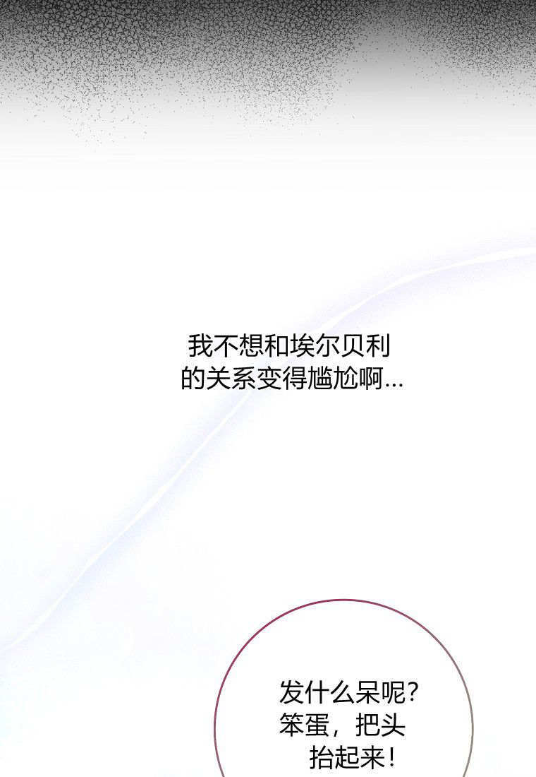 第66话 第107页
