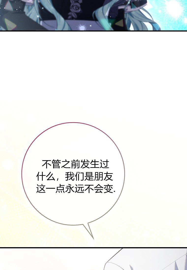 第66话 第109页