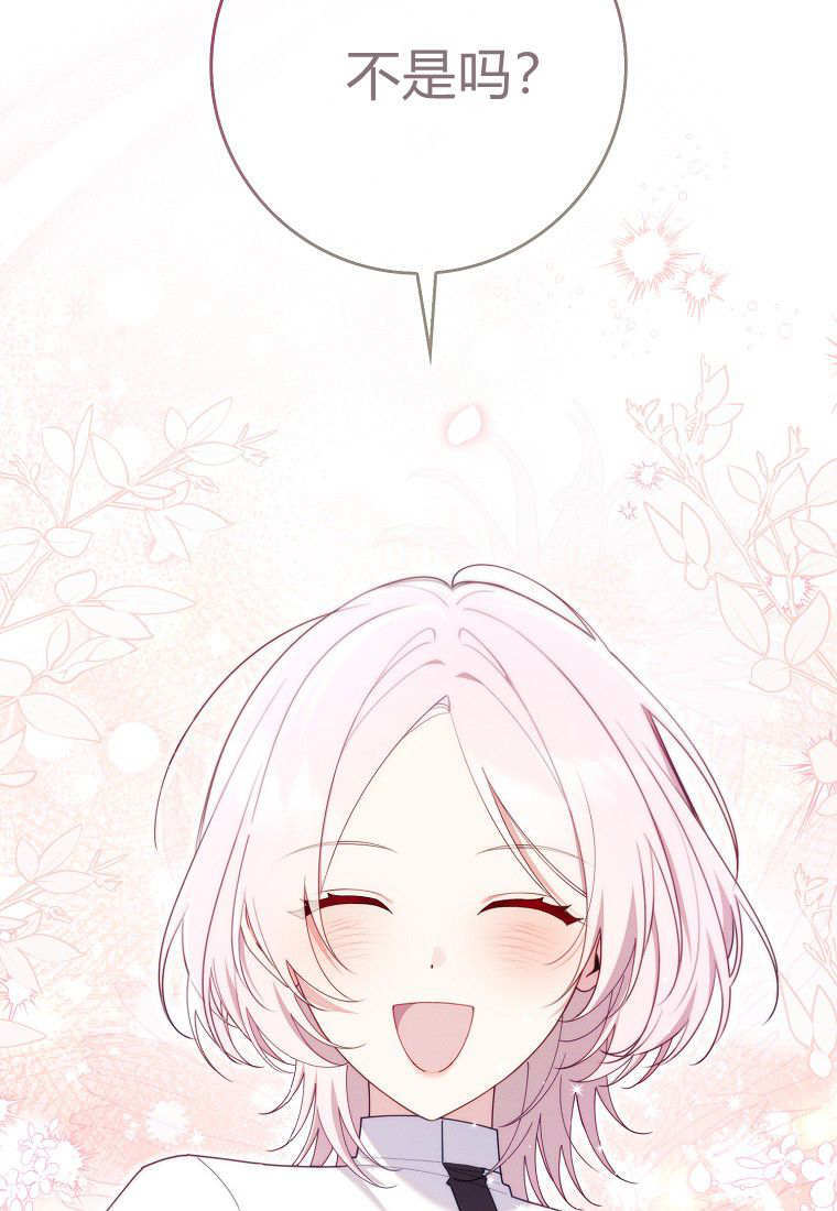 第66话 第111页