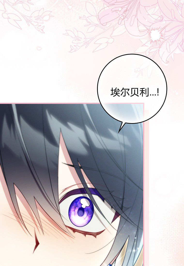 第66话 第113页