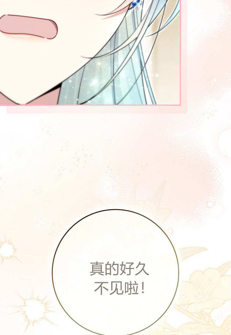 第66话 第114页