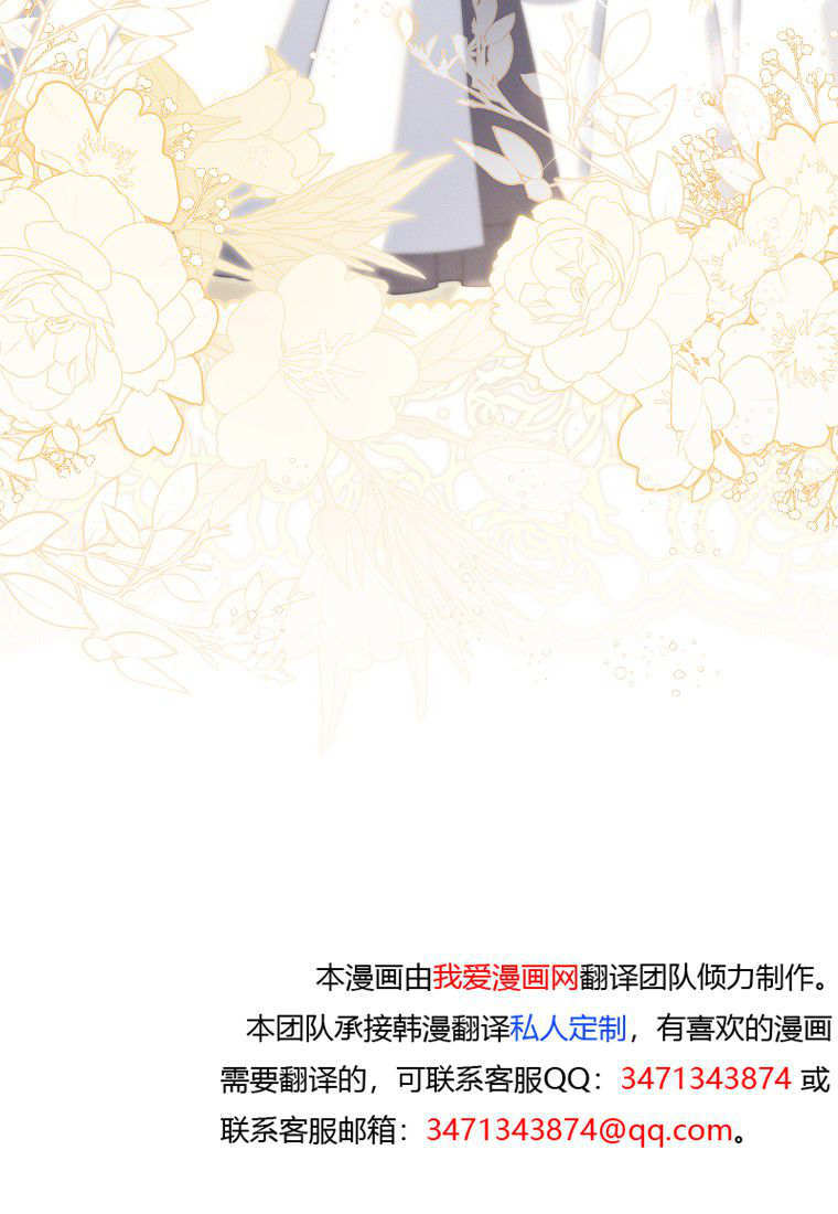 第66话 第116页