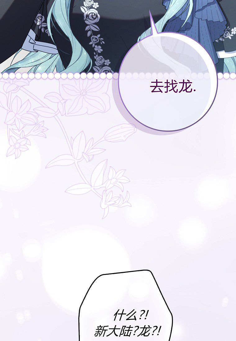 第67话 第15页