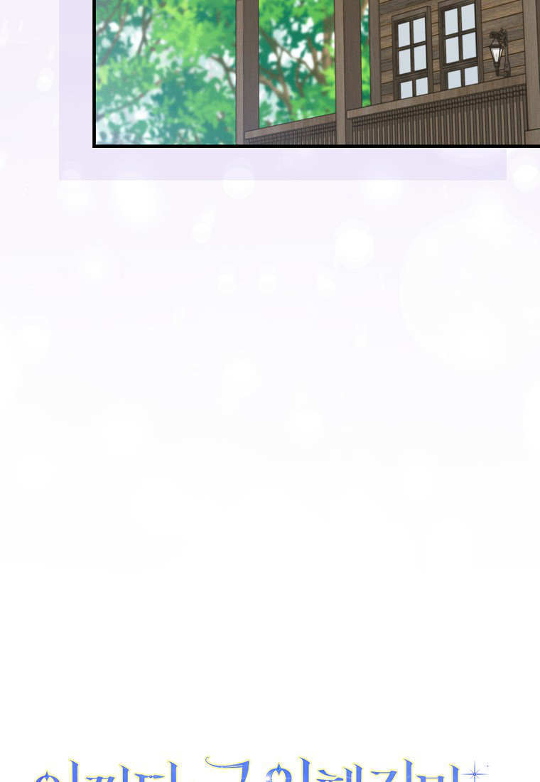 第67话 第18页