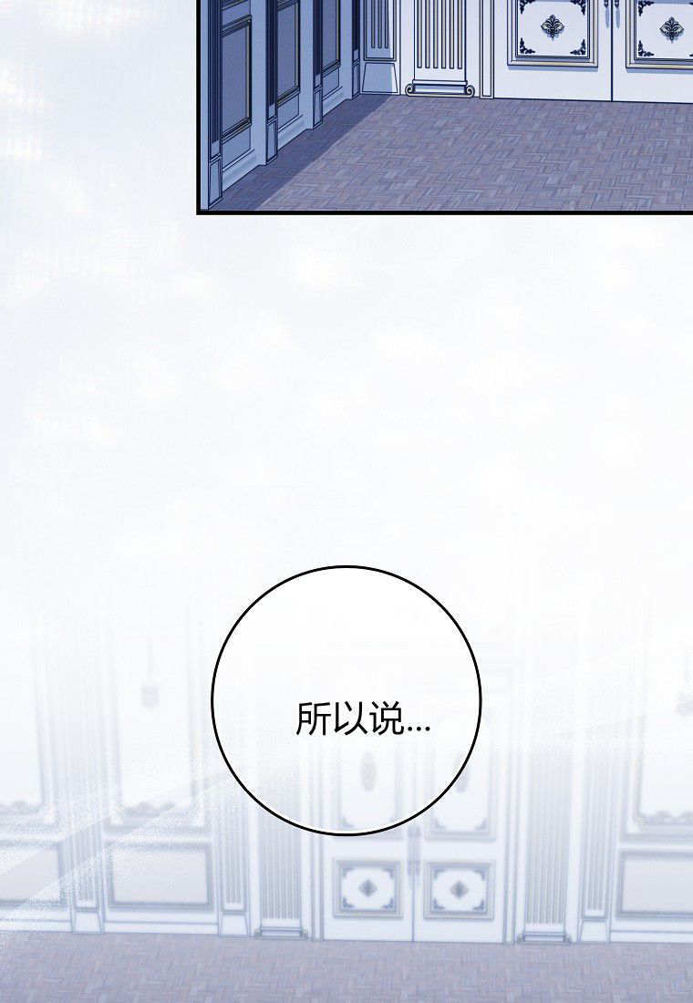 第67话 第21页