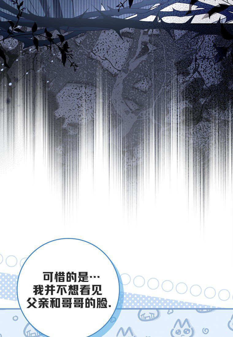 第67话 第25页