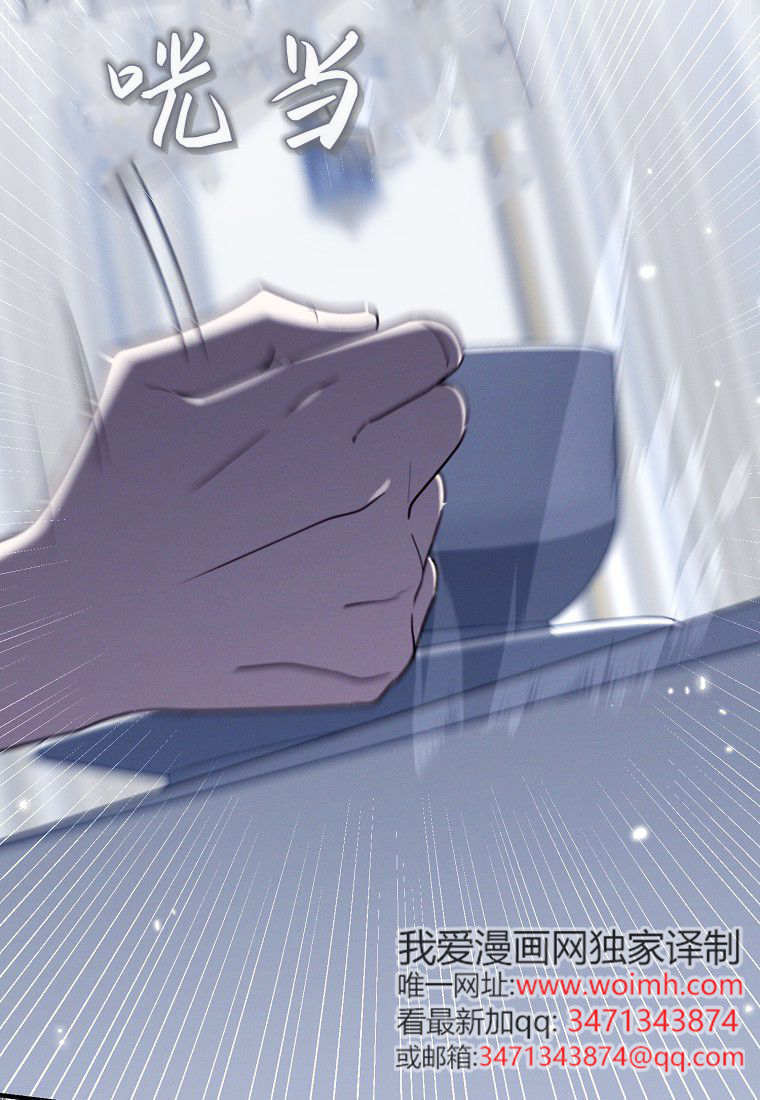 第67话 第29页