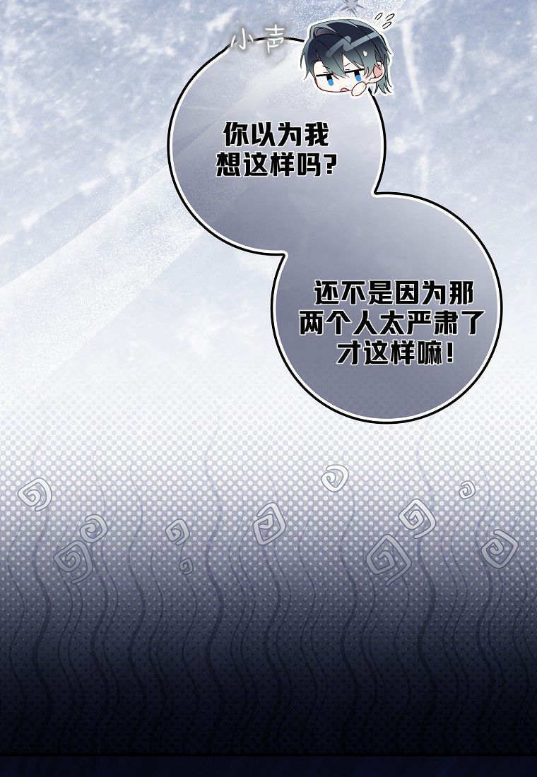 第67话 第34页