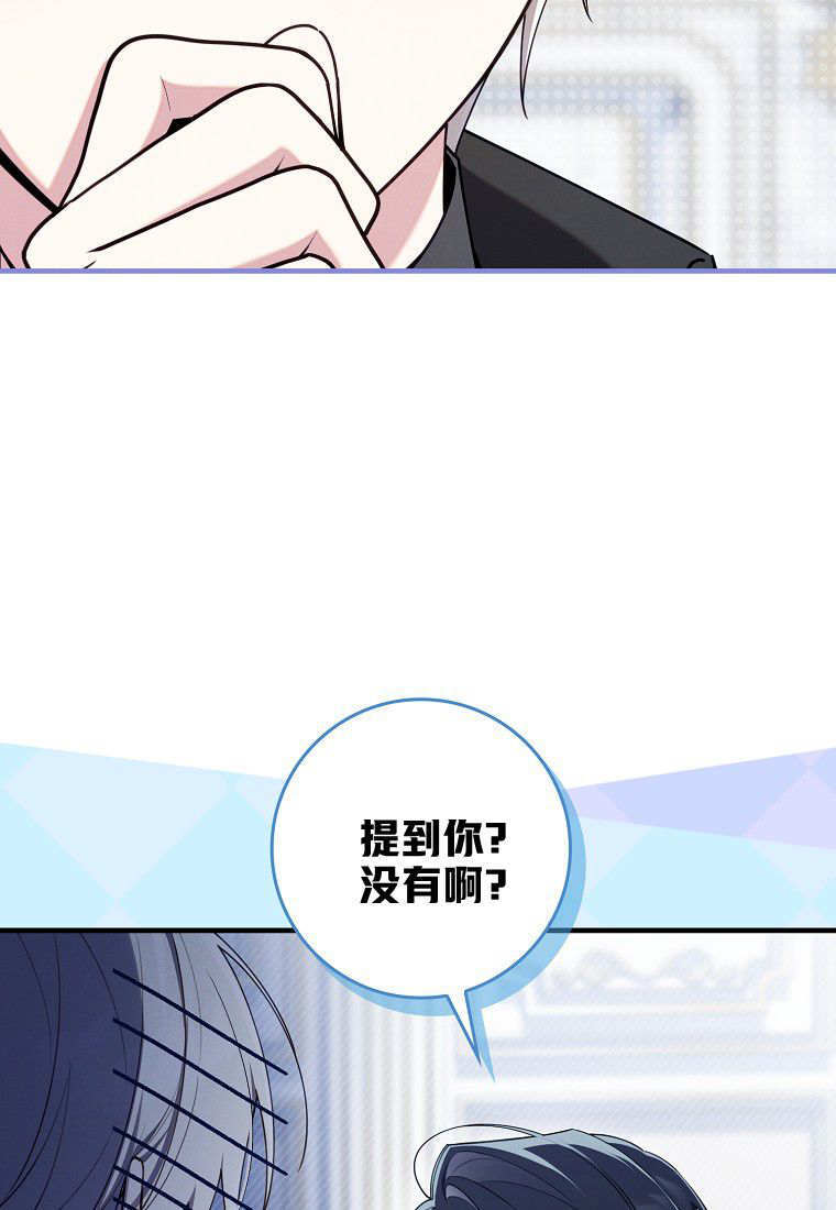 第67话 第37页