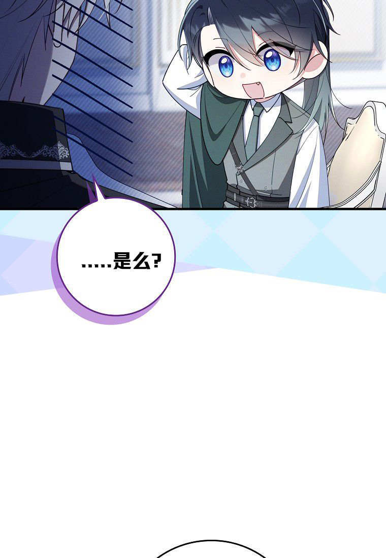 第67话 第38页