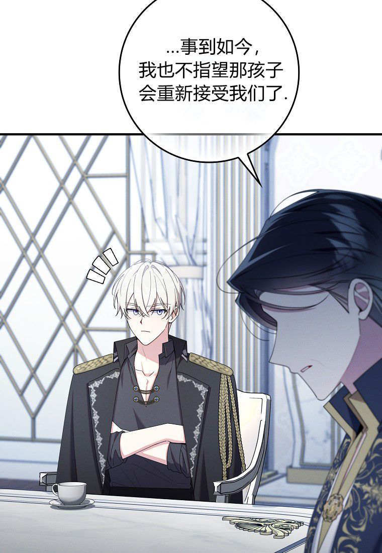 第67话 第39页
