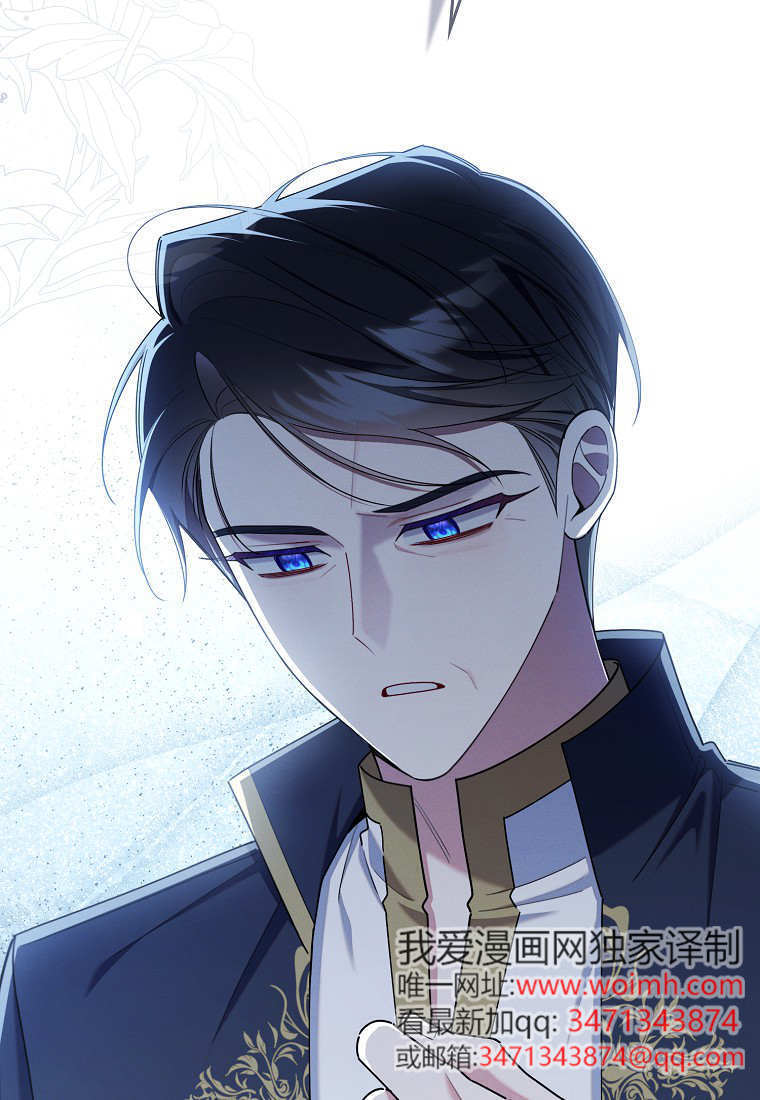 第67话 第41页