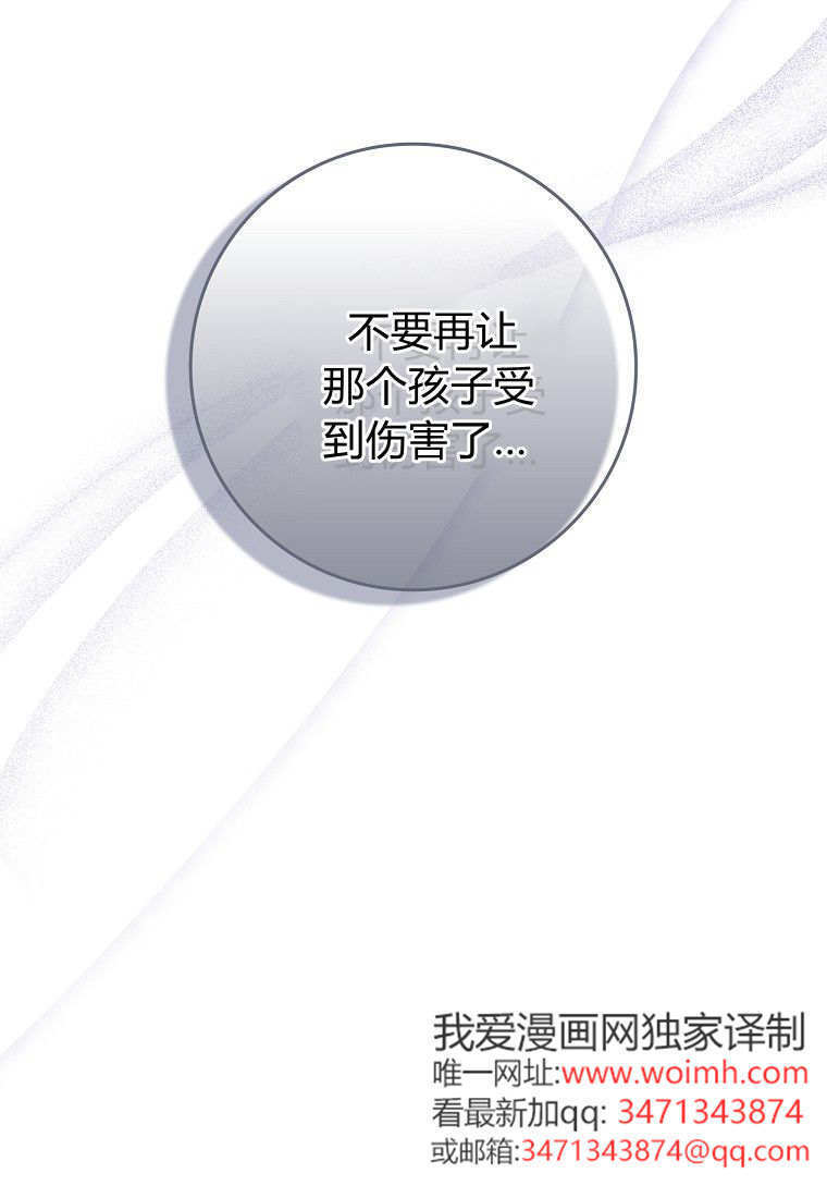 第67话 第46页