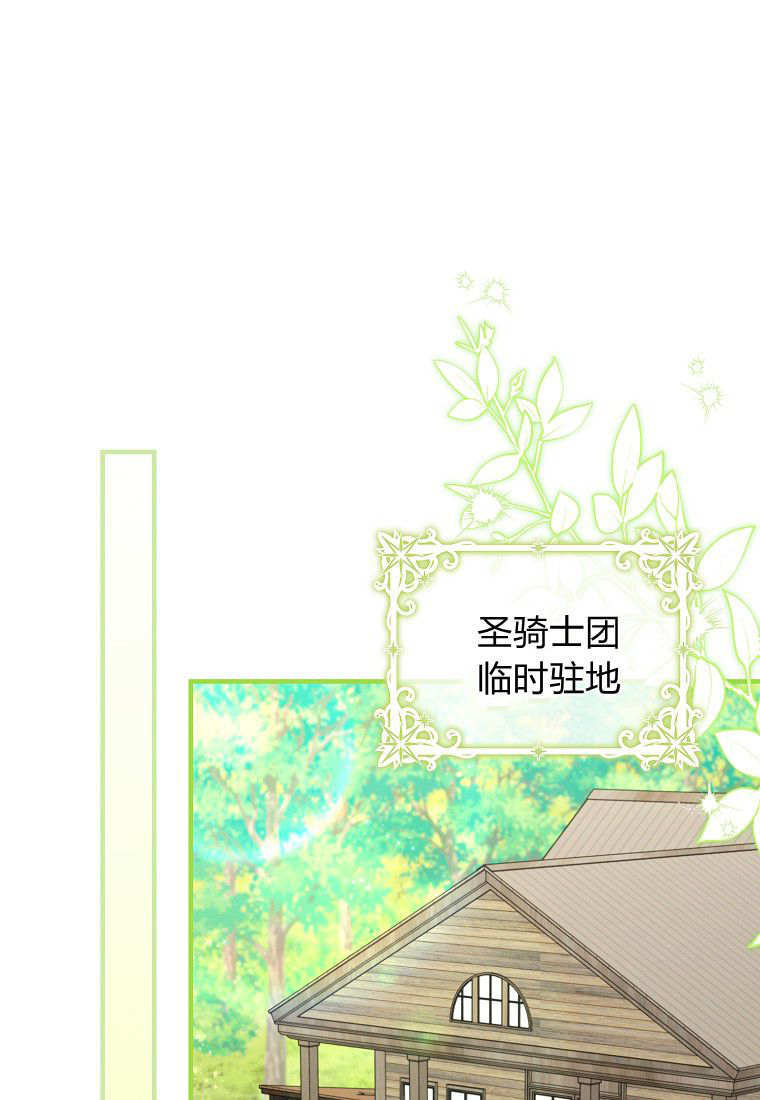 第67话 第47页