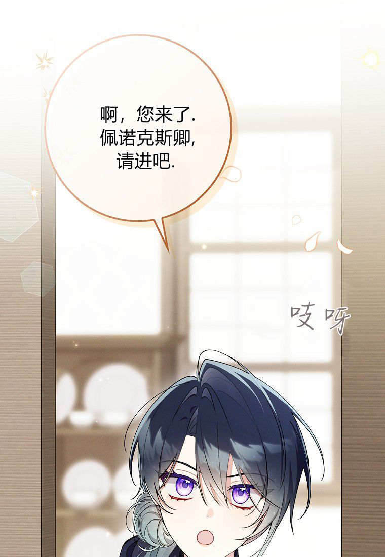 第67话 第49页