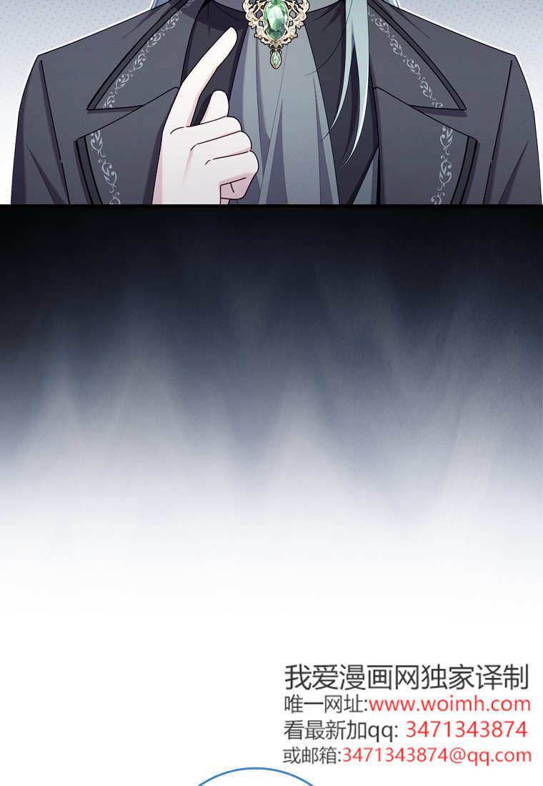 第67话 第52页