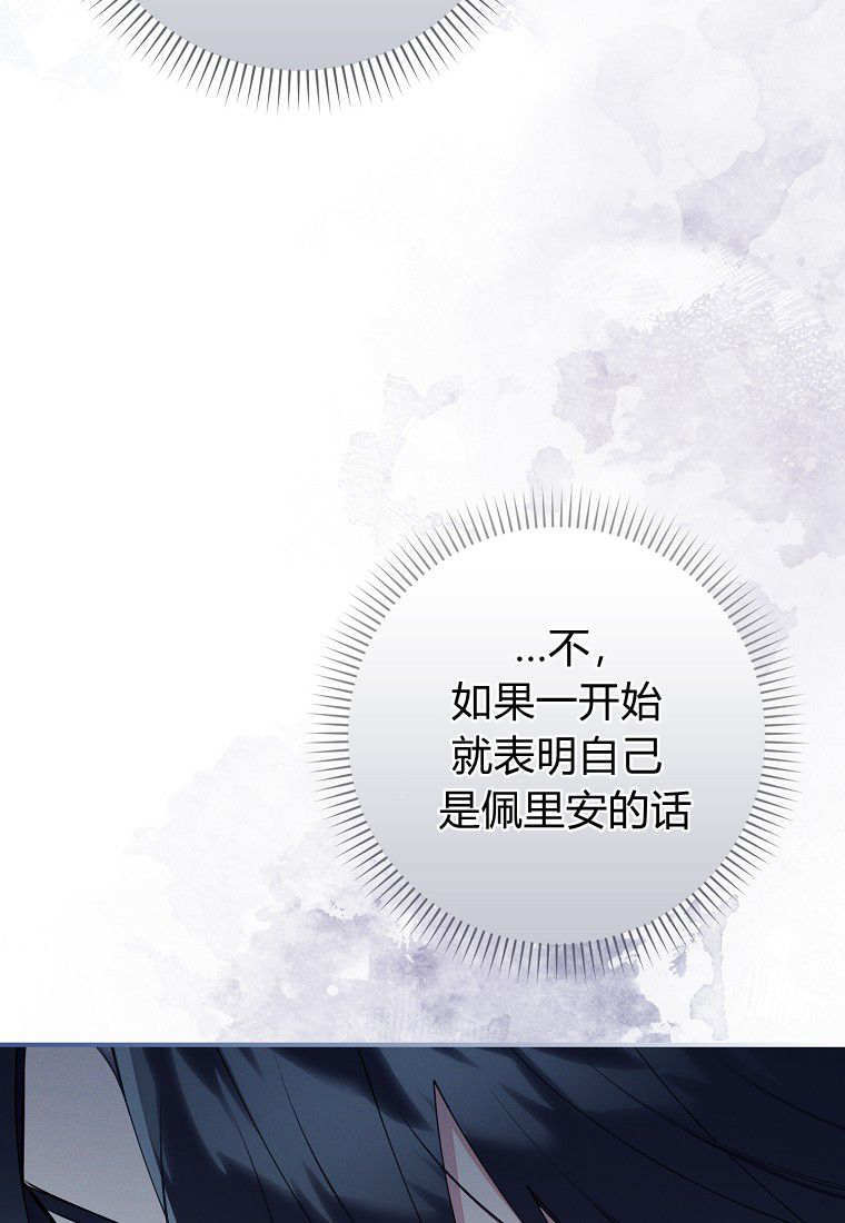 第67话 第56页