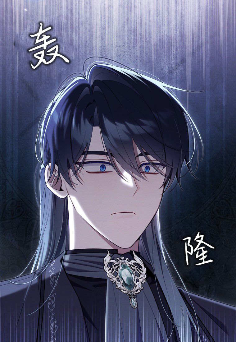 第67话 第62页