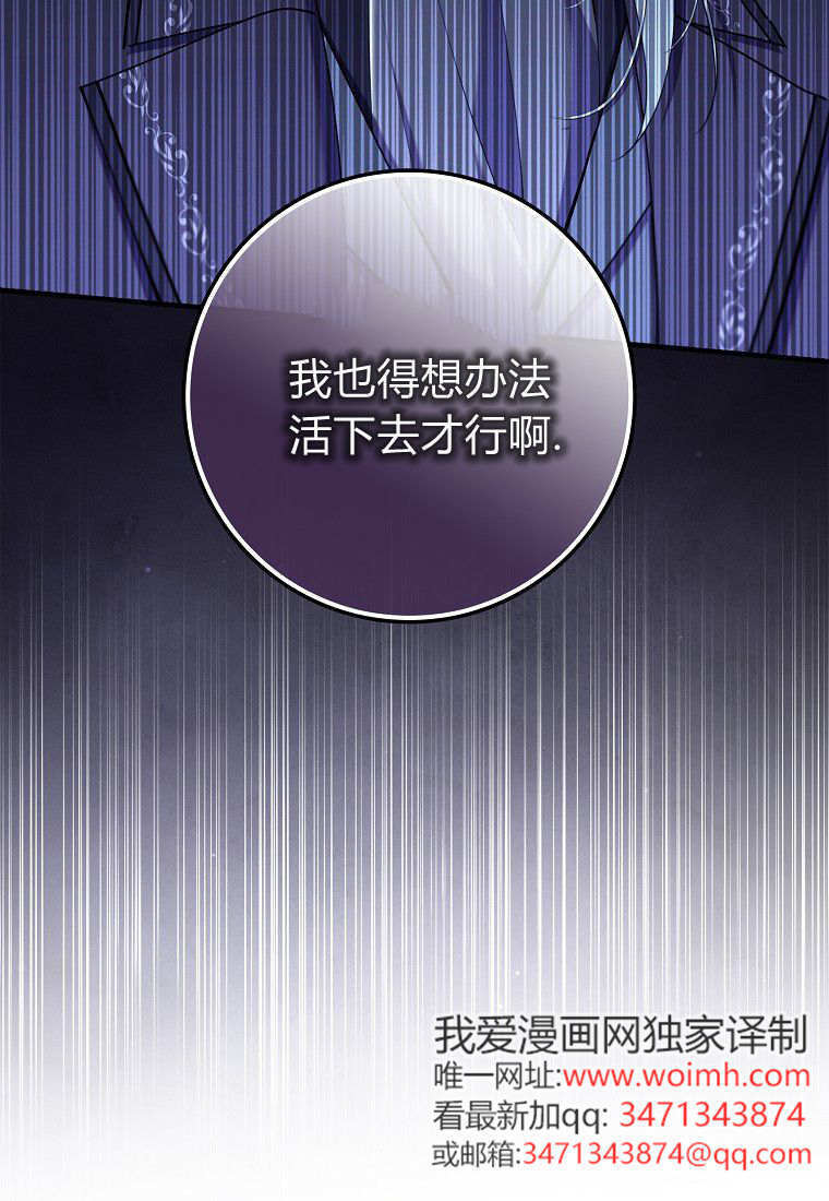第67话 第63页