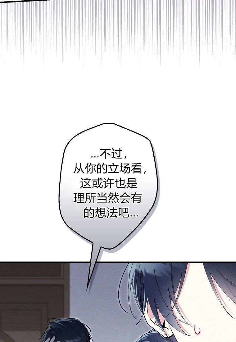 第67话 第65页
