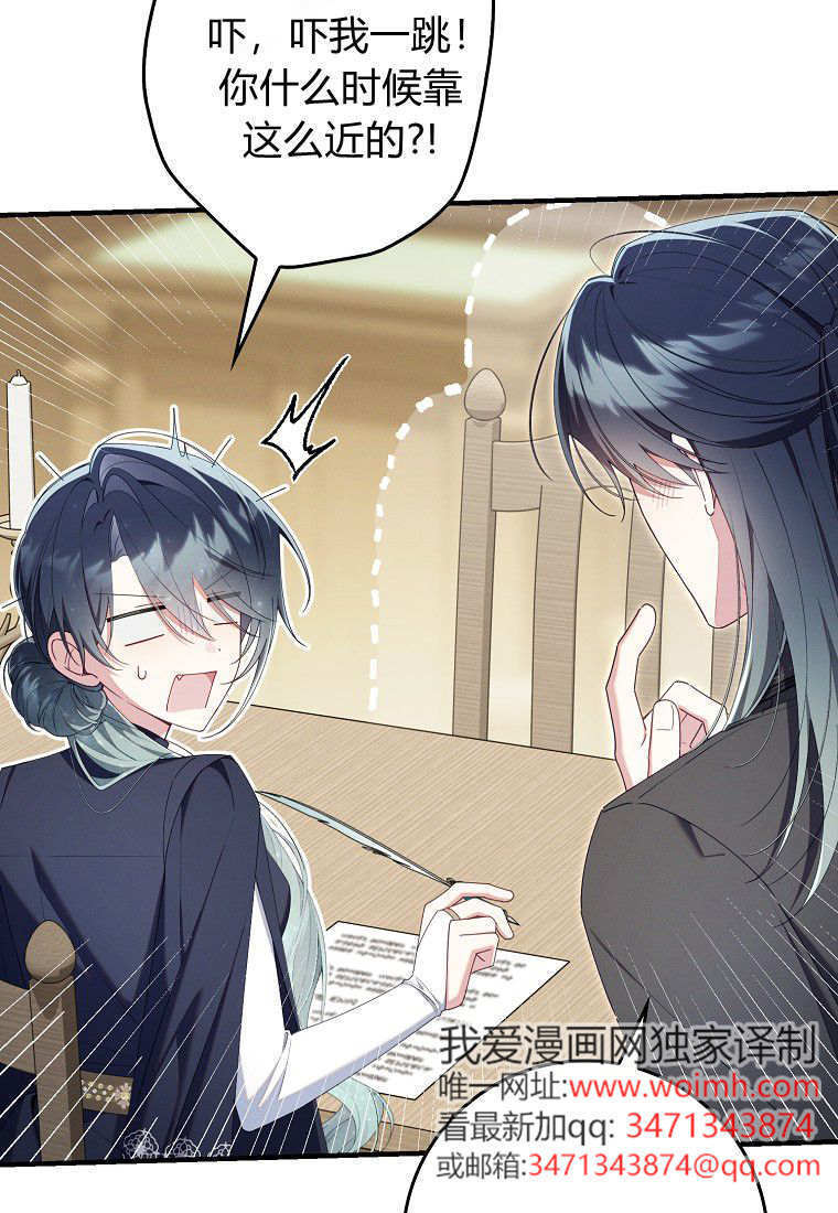 第67话 第88页