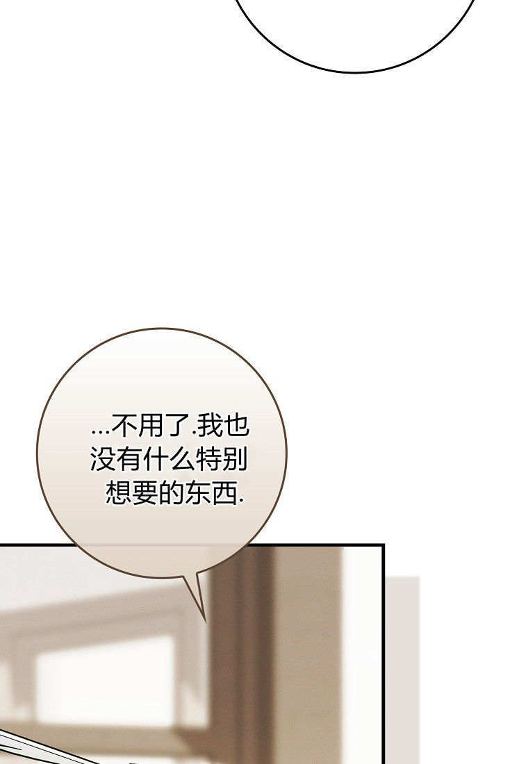 第67话 第98页