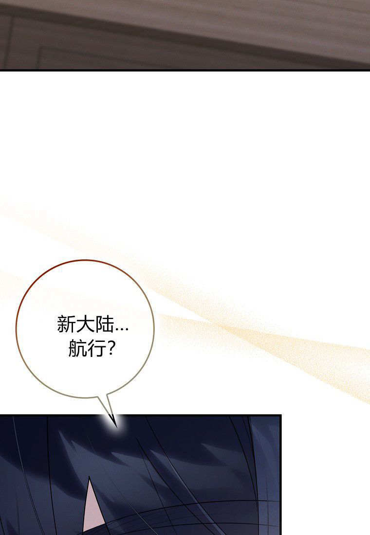 第67话 第102页